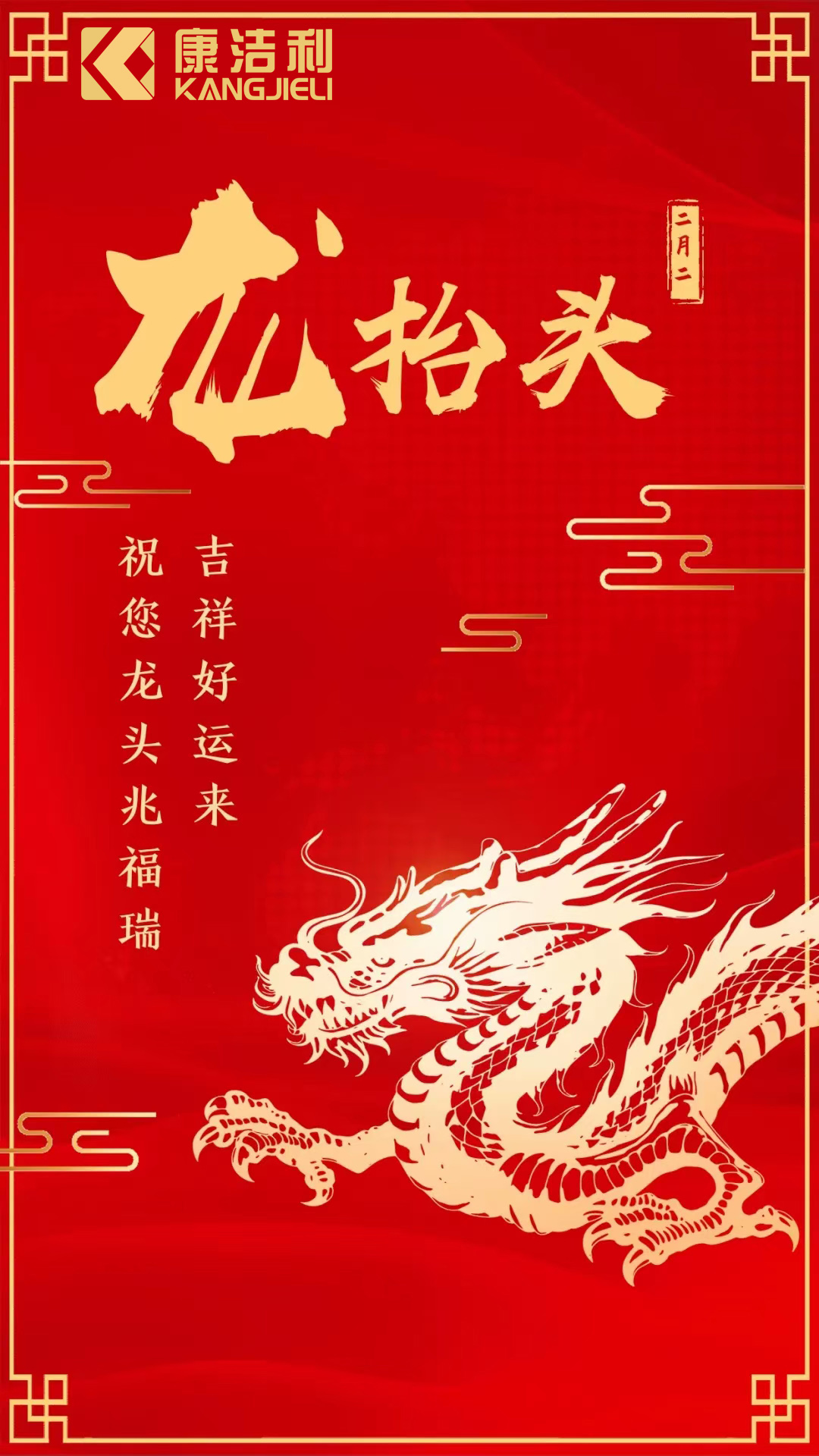 二月二龍?zhí)ь^,康潔利帶您選石頭 二月二龍?zhí)ь^,康潔利帶您選石頭