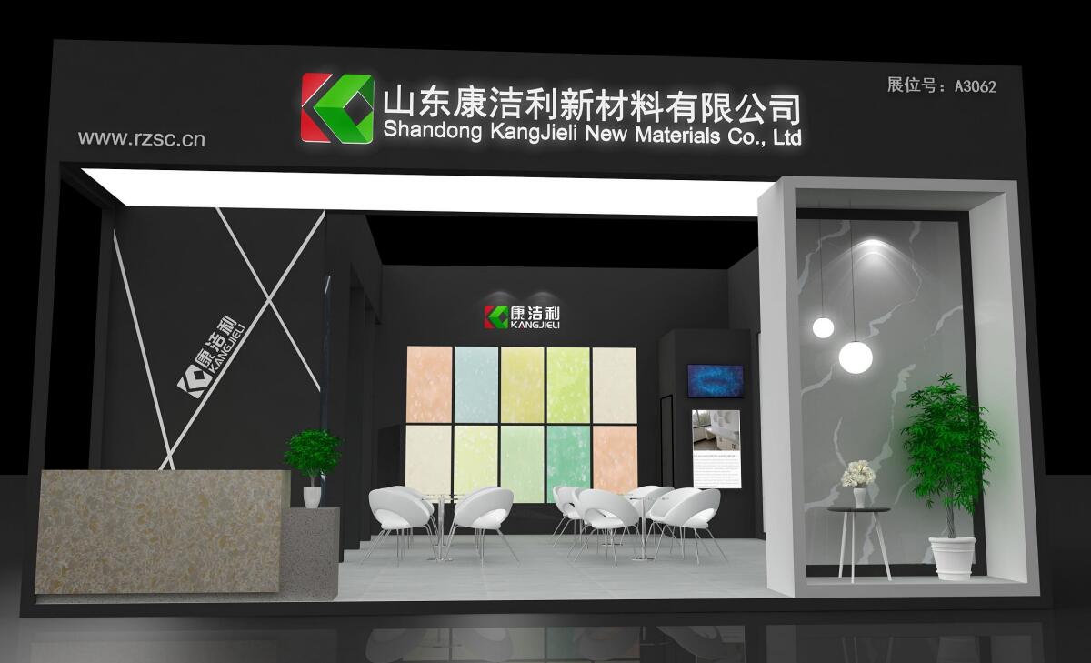 康潔利與您相遇廈門,我們不見不散 康潔利與您相遇廈門,我們不見不散
